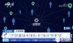 国内虚拟币交易的红海：如何翻身成为赢家？