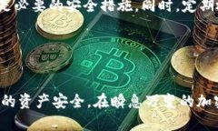 选择合适的虚拟币钱包对于安全地存储和管理加