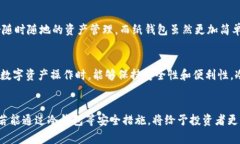 冷钱包使用最多的国家：加密货币的安全守护者