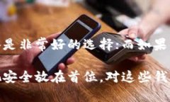冷存储钱包是加密货币行业中一种重要的存储方