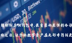 在加密货币的世界里，冷钱包通常被用作一种安