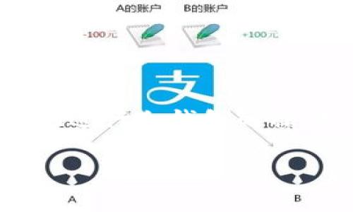 数字冷钱包通常是用来存储加密货币的工具，许多用户希望能够将其界面语言转换为中文，以便更好地理解和使用。下面，我将详细介绍如何将数字冷钱包变成中文，包括不同设备和钱包类型的具体操作步骤。

数字冷钱包简介
在讨论如何将数字冷钱包变为中文之前，我们首先需要了解什么是数字冷钱包。可以把数字冷钱包看作是一座深藏在大海深处的宝藏岛屿，不连接互联网，可以安全存储你的加密资产。无论是比特币、以太坊还是其他任何加密货币，冷钱包都是保护数字资产的安全屏障。它以硬件形式存在，比如USB设备，或通过纸质钱包的方式存储私钥。

选择合适的钱包
不同的数字冷钱包品牌可能会有不同的操作界面。常见的冷钱包品牌包括Ledger、Trezor和KeepKey等。在购买之前，你需要了解所选品牌是否支持中文界面。在下载和设置过程中，你也可以查找用户手册或官方网站，以确认其语言选择。

Ledger冷钱包语言设置
如果你使用的是Ledger冷钱包，可以按照以下步骤进行中文设置：
ul
  li首先，插入你的Ledger设备，通过USB连接到电脑。/li
  li打开Ledger Live应用程序。如果你还没有安装，请从Ledger官方网站下载。/li
  li点击左上角的设置图标，进入设置菜单。/li
  li在“语言”选项中，你可以看到可用的语言列表，选择“中文”。/li
  li保存设置并重启Ledger Live，界面将自动切换为中文。/li
/ul

Trezor冷钱包语言设置
对于Trezor冷钱包，过程也非常简单：
ul
  li连接Trezor设备，与电脑或手机配对。/li
  li访问Trezor的官方网站，登录你的账户。/li
  li在账户设置中，找到语言设置选项。」/li
  li选择“中文”并保存更改。页面将自动刷新为中文界面。/li
/ul

KeepKey冷钱包语言设置
如果你使用的是KeepKey，以下是设置中文语言的步骤：
ul
  li将KeepKey连接到你电脑的USB接口。/li
  li启动KeepKey的界面应用程序，连接设备。/li
  li在应用界面中，找到设置部分，查看语言选项。/li
  li选择“中文”后，保存设置。/li
/ul

纸质冷钱包语言设置
纸质冷钱包的生成和使用通常不涉及语言设置，因为它是一张打印的纸。如果你生成纸质冷钱包时希望使用中文，可以在生成钱包时选择中文网站或工具。确保最终打印出的信息也是中文版。

常见问题解答
如果在更改语言的过程中遇到问题，以下是一些常见的疑问和解决方案：
ul
  listrong为什么没有中文选项？/strongbr一些冷钱包可能暂时不提供中文支持。建议联系他们的客服或查阅相关论坛获得最新信息。/li
  
  listrong在转换语言后丢失数据怎么办？/strongbr正确的语言设置不会影响钱包中的资产状况，但在过程中确保备份好私钥和助记词，以防数据丢失。/li
  
  listrong如何确保安全性？/strongbr在更改设置时，务必确保在安全的环境中进行操作，并使用官方网站提供的软件以防钓鱼网站。/li
/ul

总结
将数字冷钱包的语言设置为中文不仅可以提高使用的便利性，更能让用户更轻松地管理自己的数字资产。通过了解各个品牌的具体操作步骤，用户可以更自信地进行冷钱包的操作。无论你选择的是哪种冷钱包，记得时刻保持谨慎，确保你的私钥和助记词的安全。

希望以上内容能帮助你顺利将数字冷钱包变成中文，让你的数字资产管理更加顺畅。
