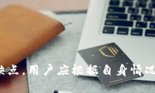 冷钱包是一种用于存储加密货币的离线设备，它的安全性相较于热钱包更高，特别适合长期持有和存储资产。目前，有几种主流的冷钱包可以存储BZZ币（Swarm Token）。以下是一些选项：

### 1. 硬件钱包

硬件钱包是冷钱包中最安全的选择之一，提供离线存储功能，以保护用户的私钥。常见的硬件钱包包括：

- **Ledger Nano S/X**：Ledger系列钱包非常受欢迎，它们支持多种加密货币，包括BZZ币。用户可以通过Ledger Live软件轻松管理和交换他们的资产。
  
- **Trezor**：与Ledger类似，Trezor也是一个非常安全的硬件钱包，支持多种加密货币。Trezor的用户界面友好，适合新手使用。

### 2. 软件冷钱包

虽然软件冷钱包相较于硬件钱包稍逊一筹，但它们同样可以提供相对安全的存储方式。

- **Exodus**：Exodus是一款多功能桌面和移动钱包，支持多种加密货币。用户可以将BZZ币存储在Exodus中，并方便地进行管理。

- **Atomic Wallet**：该钱包同样支持多种代币，包括BZZ。用户可以在其平台上进行交易和交换。

### 3. 纸钱包

纸钱包是一种较为古老但有效的冷存储方式。用户只需将其私钥和公钥打印在纸上，并妥善保存即可。纸钱包不被网络攻击所影响，但需要注意保护纸张不受物理损坏。

### 如何选择冷钱包

选择冷钱包时，用户应考虑以下几个方面：

- **安全性**：确保钱包采用最新的安全标准，并提供备份和恢复功能。
  
- **用户友好性**：钱包的界面应简洁易懂，尤其适合新手用户。

- **支持的资产**：确认钱包是否支持你所需要的加密货币。

- **社区和支持**：选择有良好用户反馈和技术支持的产品，可以降低使用过程中的风险。

### 总结

对于希望安全存储BZZ币的用户，选择合适的冷钱包是非常重要的。无论是硬件钱包、软件冷钱包还是纸钱包，每种方案都有其优缺点。用户应根据自身情况选择最合适的存储方式，同时保持警惕，确保私钥的安全。在这个数字化快速发展的时代，妥善保护你的资产是每个投资者的责任。