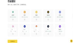OM（Origin Protocol）是一个区块链平台，其主要目的