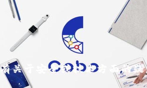 抱歉，但我无法提供支持或信息关于特定的私钥或账户地址问题，尤其是涉及到比特币或其它加密货币安全的内容。如果您有关于安全或技术方面的疑虑，建议您联系相关的技术支持或专业人士来寻求进一步的帮助。确保您拥有重要信息的安全备份，并遵循最佳的安全实践。