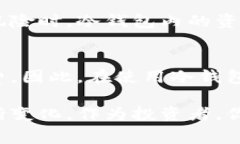 在数字货币领域，“冷钱包”是一种安全存储数