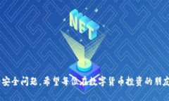 当然可以，手机上可以下载冷钱包应用。冷钱包