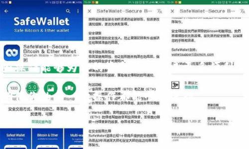 在使用OK钱包将资金转出到银行卡的过程中，用户需要完成一系列简单的步骤。以下是详细的操作流程和注意事项，希望能帮助你顺利将资金转出。

一、准备工作

在开始转账之前，请确保你的OK钱包账户中有足够的余额可以转出。同时，确认你的银行卡信息准确无误，包括卡号、开户行等。此外，因为涉及到资金安全，建议开启账号的双重验证，以增强账户安全性。

二、打开OK钱包APP

首先，在你的手机上找到并打开OK钱包APP。如果你尚未下载，可以在应用商店中搜索“OK钱包”进行下载并注册账号。

三、登录你的账户

通过输入你的账户信息，登录到OK钱包。如果你设置了密码或验证，按照提示完成相应操作。

四、找到转出功能

在主界面中，你可以看到多个功能选项。请找到“转出”或者“提现”功能，这两个词通常用于描述将钱包中的资金转移到银行卡的功能。

五、选择银行卡

在转出界面，你需要选择已经绑定的银行卡。如果你还没有绑定银行卡，可以通过“添加银行卡”功能输入相关信息，包括卡号、开户行等，完成绑定后再进行转出操作。

六、输入转出金额

接下来，输入你想要转出的金额。在此之前，请确认你钱包中的余额以及转账的手续费。某些情况下，转出金额可能会受到限制，因此建议你仔细核对。

七、确认信息

在输入完金额后，系统会显示转账信息的确认窗口，包括转出金额、银行卡信息及手续费等。请仔细检查这些信息，确保无误后进行确认。

八、完成转账

确认信息无误后，点击“确认”或“提交”以完成转账操作。此时，OK钱包会处理你的请求，并将资金转入你指定的银行卡中。

九、查看交易状态

转账完成后，你可以在“交易记录”中查看此次转账的状态。通常，资金会在较短时间内到账，但有时可能根据银行的处理时间有所延迟。

十、注意事项

在进行转出操作时，请务必注意以下几点：
ul
  li确认银行信息的准确性，以免转账失败。/li
  li了解平台的转账手续费及到账时间，以免产生不必要的误解。/li
  li在怀疑资金出现异常的时候，及时联系OK钱包的客服，以确保资金安全。/li
/ul

总结

通过以上步骤，你应该能够顺利地将OK钱包中的资金转出到银行卡中。掌握这些操作能够为你的资金管理带来更多便利，也能提高你的理财效率。

如果你在使用过程中遇到任何问题，不妨查看OK钱包的帮助中心或联系客服，确保你的每一次操作都能顺利进行。

希望这些信息能够对你有所帮助！如果你还有其他疑问，欢迎随时提问。
