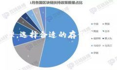 数字货币密钥是指用于管理和控制数字货币（如