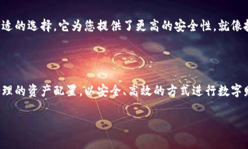 在数字货币和区块链的世界中，