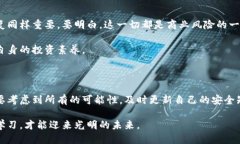 当冷钱包币被划走时，你该如何应对？冷钱包,加