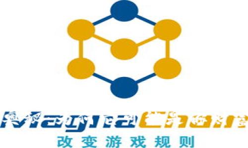 掌握狗狗币的奥秘：为何它可能是你财富增长的新契机