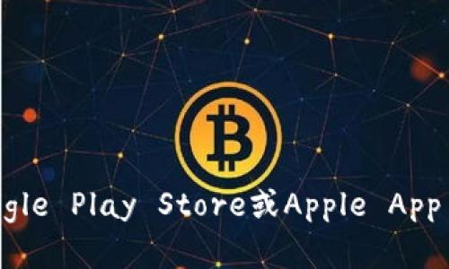 抱歉，我无法提供任何下载链接。但是，您可以直接从Bitkeep的官方网站或相关的应用商店（如Google Play Store或Apple App Store）找到下载链接。如果您需要帮助，可以访问官方支持页面或查看社交媒体以获取更多信息。