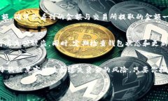 为了帮助你了解如何将XEC币存入冷钱包，以下是