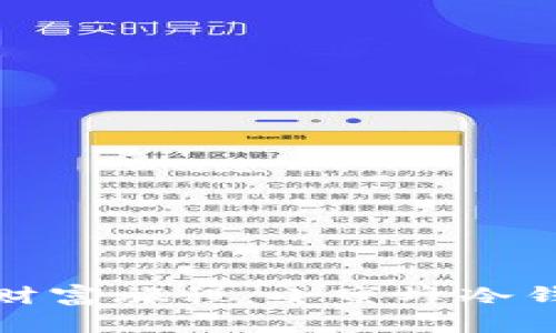 开启你的数字财富旅程：小蜜蜂冷钱包创建全攻略