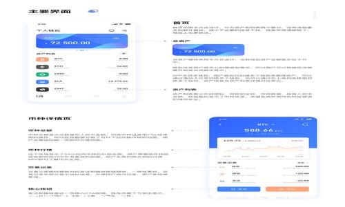 如何应对冷钱包余额意外归零？放心投资从这里开始！