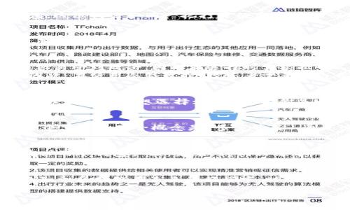   冷钱包的安全之道：掌握加密资产的保护技巧 / 
 guanjianci 冷钱包, 加密资产, 安全保护 /guanjianci 

引言：数字财富的守护者
在这个数字经济蓬勃发展的时代，越来越多的人将资金存入加密货币领域。从比特币到以太坊，这些虚拟货币如同晨雾中的老桥，蕴藏着巨大的财富潜力。然而，随着机遇而来的，是无数的风险与挑战。黑客的阴影、诈骗的诱惑，让人不得不重新审视如何有效保护这些宝贵的数字资产。在这个过程中，冷钱包作为一种安全的存储方式，便成为了数字财富的守护者。

什么是冷钱包？
冷钱包，并非某种奇特的气候用品，而是一个专门用来存储加密货币的离线设备。它的工作原理如同古老的保险箱，只通过物理介质来保存私钥。这种方式使得冷钱包能有效抵御网络攻击和病毒侵袭，确保你的数字财富在虚拟世界的风暴中安然无恙。

冷钱包的种类与选择
市面上的冷钱包类型多种多样，从硬件钱包到纸钱包，各自有其独特的优势和不足。硬件钱包如Ledger Nano S和Trezor，犹如高科技的护卫舰，既便携又安全，适合频繁交易的用户。而纸钱包则如同镶嵌在时间长河中的宝石，虽简单却安全，如果你不习惯频繁交易，这将是理想的选择。

冷钱包的使用步骤
一旦选择了合适的冷钱包，接下来的步骤便是将你的数字财富安全地转移到这个保护神身上。首先，需下载对应的钱包软件并创建一个新账户。接着，生成一组助记词。这组词语如同一把打开数字宝库的钥匙，其重要性不可小觑，丢失或泄露后果自负。将助记词妥善保存，铸造出你的数字财富保护神。

安全事项：保护你的冷钱包
在冷钱包的使用过程中，除了遵循基本的操作步骤，还需注意一些安全事项。首先，确保在安全的环境下生成和导入助记词，避免在公共网络或不明设备上进行操作。其次，时常检查硬件钱包的固件更新，确保其免于被新型的网络攻击。最后，定期备份重要的数字资产信息，将其保存在安全的地方，如印在纸上并放置在防火保险箱中。

冷钱包的优势与劣势
如同生活中的每一项选择，冷钱包也有其优势与劣势。其主要优势在于高度的安全性，因其保持离线状态，黑客无法直接通过网络攻击。相比之下，热钱包虽然方便但容易受到攻击，因此在选择时需根据个人的实际情况做出权衡。
然而，冷钱包的劣势在于操作上相对繁琐，特别是在频繁交易的情况下，需要多次将资产从冷钱包转移至热钱包进行交易，这在时间和精力上都要付出更多的成本。因此，在使用冷钱包时，投资者需要明白自己的使用频率和策略，以做出合理的选择。

冷钱包 vs 热钱包：哪种更适合你？
在世界的每一个角落，用户们都在思考冷钱包与热钱包之间的选择。这取决于你如何看待风险与收益。如果你是一个长期投资者，希望静静地观望市场动态，冷钱包无疑是你的理想选择；相反，如果你是一位热衷于短线交易的投资者，热钱包在使用便捷性上则有着无可比拟的优势。借助市场上各类产品的不断迭代，选择适合自己的钱包将是每位投资者的必经之路。

冷钱包中的私钥：你的秘密花园
在冷钱包的世界中，私钥就如同你的秘密花园，别人无法轻易进入。妥善保管私钥，避免将其泄露给任何人，这条原则将贯穿你整个加密资产的投资旅程。此外，还有一个重要的安全概念是“多重签名”，通过这种方式就像在秘密花园的门上加了多道锁，只有拥有多个钥匙的人才能进入。

未来展望：数字资产的安全新境界
随着不断增加的用户群体，冷钱包的市场需求也在持续上升。技术的进步让冷钱包的安全性与便捷性逐渐提升，各大厂商也在不停地进行创新，推出更多符合用户需求的冷钱包产品。未来，我们相信每一个投资者都能找到最适合自己的冷钱包，而数字资产的安全将不再是奢侈，而是每个用户应有的基本权利。

结语：保卫你的数字财富
在浩瀚的数字金融海洋中，冷钱包作为你的航船，承载着你的梦想与希望。无论是在风雨中迎接挑战还是在阳光普照的日子里享受财富的甜美，了解并运用冷钱包的知识将助你在未来的旅程中，时刻守护你的数字财富。每一个选择都是一次新的开始，希望每一个人都能从中发现自己的幸福与成功。

无论是新手还是资深投资者，都应该对冷钱包有深入的理解和掌握，这不仅关乎到个人的资产安全，更是对未来财务自由的关键。