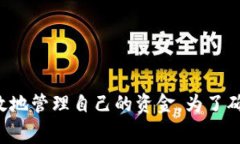 在加密货币交易中，提取资金时的手续费常常是