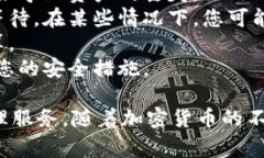 存钱到比特派（Bitpie）钱包中，可以通过以下几