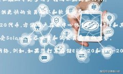 USDT（Tether）是一种常用的稳定币，由于其广泛的