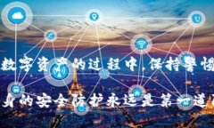 币安冷钱包如何下载币安, 冷钱包, 下载/guanjian