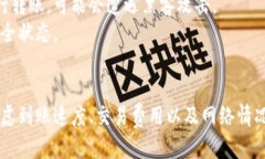 转币到冷钱包到账快吗冷钱包, 加密货币, 转账速