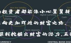 biasword如何安全存储恒金币：冷钱包完整指南/b