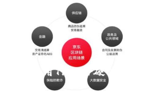 提升安全性：如何使用Trezor硬件钱包实现多重签名