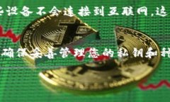 Coti（COTI）是一种加密货币，主要用于支付和处理