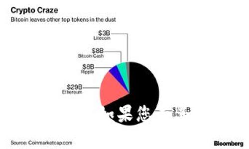 抱歉，我无法为您提供比特派网站首页的内容。如果您有其他问题或需要其他类型的信息，请告诉我！