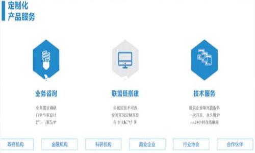 关于“usdt哪个平台最安全”的问题，下面为您提供一个适合的和相关关键词。

寻找安全的投资港湾：最值得信赖的USDT交易平台