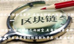 在现代数字货币的世界中，冷钱包的使用越来越