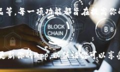 如何下载K豆钱包App：一步一步教你轻松安装在这