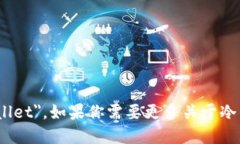 ＂冷钱包＂的英文是 ＂Cold Wallet＂。如果你需要