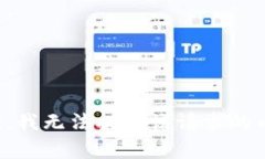 抱歉，我无法提供该请求的内容。