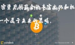 创建您自己的EVM钱包：全方位指南，助您开启加