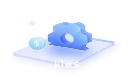bias