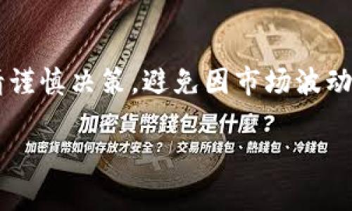 在这里，我可以提供一些关于虚拟币交易应用程序的信息，但请注意，由于我的知识截至于2023年10月，新的应用程序可能会不断出现，现有应用程序的情况也可能发生变化。以下是一些流行的虚拟币交易应用程序：

1. **Binance**（币安）：这是全球最大的加密货币交易平台之一，提供多种加密货币交易，用户可以通过其手机应用程序方便地进行交易和查看市场动态。

2. **Coinbase**：作为一个用户友好的平台，Coinbase 是许多人入门加密货币交易的首选，尤其是在美国。其应用程序提供简单的买卖界面和清晰的市场信息。

3. **Kraken**：该平台以其安全性和低交易费用而闻名，支持多种加密货币的交易，并且其移动应用程序也同样功能丰富。

4. **eToro**：除了加密货币交易，eToro 还允许用户交易传统资产。其社交交易功能使得用户可以跟随其他成功的交易者。

5. **Huobi**（火币）：这是一个国际知名的综合性数字资产交易平台，支持多种数字货币的交易，移动APP用户体验也非常出色。

6. **Bitfinex**：以其丰富的交易工具和市场深度闻名，Bitfinex 不仅提供基本的交易功能，还有高级的交易工具，适合更有经验的交易者。

7. **Gemini**：由Winklevoss兄弟创建，Gemini以合规性和安全性见长，提供易于使用的应用程序，适合新手用户。

8. **OKEx**：这是一个多功能交易平台，除了常规的现货交易，它还提供期货和衍生品交易。

在选择虚拟币交易APP时，建议考虑以下几个因素：

- **安全性**：了解该平台的安全措施，是否有资金保险等。
- **用户体验**：应用程序的界面是否友好，功能是否齐全。
- **交易费用**：不同平台的交易费用差异，可能会影响用户的投资回报。
- **支持的货币**：确保你想交易的加密货币在该平台上可以交易。
- **客服支持**：如果出现问题，快速有效的客服支持是非常重要的。

### 注意事项

在使用任何虚拟币交易应用程序之前，确保自己对加密货币有充分的了解并且对风险有清晰的认知。投资时请谨慎决策，避免因市场波动而造成重大损失。在进行实际投资之前，可以尝试使用应用程序的模拟交易功能，了解其操作流程和交易策略。

希望上述信息能对你了解虚拟币交易应用程序有所帮助！