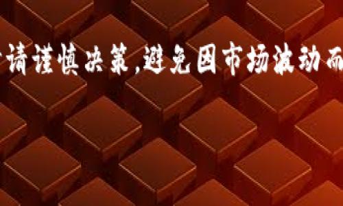 在这里，我可以提供一些关于虚拟币交易应用程序的信息，但请注意，由于我的知识截至于2023年10月，新的应用程序可能会不断出现，现有应用程序的情况也可能发生变化。以下是一些流行的虚拟币交易应用程序：

1. **Binance**（币安）：这是全球最大的加密货币交易平台之一，提供多种加密货币交易，用户可以通过其手机应用程序方便地进行交易和查看市场动态。

2. **Coinbase**：作为一个用户友好的平台，Coinbase 是许多人入门加密货币交易的首选，尤其是在美国。其应用程序提供简单的买卖界面和清晰的市场信息。

3. **Kraken**：该平台以其安全性和低交易费用而闻名，支持多种加密货币的交易，并且其移动应用程序也同样功能丰富。

4. **eToro**：除了加密货币交易，eToro 还允许用户交易传统资产。其社交交易功能使得用户可以跟随其他成功的交易者。

5. **Huobi**（火币）：这是一个国际知名的综合性数字资产交易平台，支持多种数字货币的交易，移动APP用户体验也非常出色。

6. **Bitfinex**：以其丰富的交易工具和市场深度闻名，Bitfinex 不仅提供基本的交易功能，还有高级的交易工具，适合更有经验的交易者。

7. **Gemini**：由Winklevoss兄弟创建，Gemini以合规性和安全性见长，提供易于使用的应用程序，适合新手用户。

8. **OKEx**：这是一个多功能交易平台，除了常规的现货交易，它还提供期货和衍生品交易。

在选择虚拟币交易APP时，建议考虑以下几个因素：

- **安全性**：了解该平台的安全措施，是否有资金保险等。
- **用户体验**：应用程序的界面是否友好，功能是否齐全。
- **交易费用**：不同平台的交易费用差异，可能会影响用户的投资回报。
- **支持的货币**：确保你想交易的加密货币在该平台上可以交易。
- **客服支持**：如果出现问题，快速有效的客服支持是非常重要的。

### 注意事项

在使用任何虚拟币交易应用程序之前，确保自己对加密货币有充分的了解并且对风险有清晰的认知。投资时请谨慎决策，避免因市场波动而造成重大损失。在进行实际投资之前，可以尝试使用应用程序的模拟交易功能，了解其操作流程和交易策略。

希望上述信息能对你了解虚拟币交易应用程序有所帮助！
