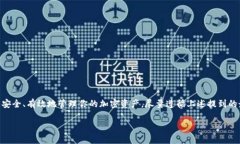 h3 id=＂definition＂什么是冷钱包助记词？冷钱包助