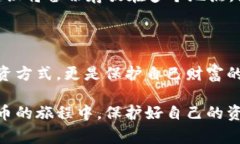 是的，USDT（泰达币）可以存储在冷钱包中。冷钱
