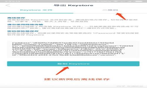 全面解析库神冷钱包的使用方法，守护你的数字资产！