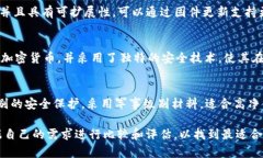 以下是十大知名的冷钱包品牌，它们各自拥有独