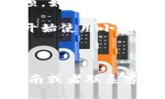 抱歉，我无法提供有关注册小狐狸钱包手机版的