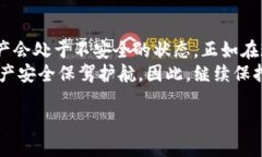 火币钱包的安全性与冷钱包的定义在今天这个数