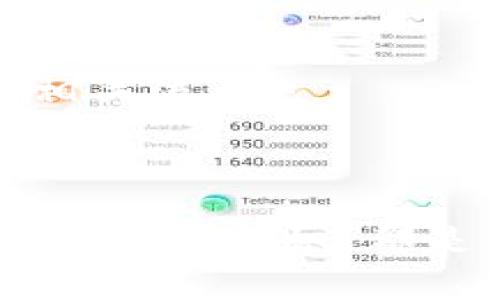 冷钱包转账一旦确认，通常无法撤回或退回。区块链的设计特性使得交易是不可逆的，这意味着一旦你将资产从你的冷钱包转移到他人的钱包中，该交易就永久记录在区块链上，不会被任何人或机构所更改或撤回。这种特性确保了交易的安全性和透明性，但同时也给用户带来了风险。

### 为什么冷钱包转账无法撤回？

1. 区块链的不可逆性
区块链技术的核心思想就是其去中心化和不可篡改性。在这个系统中，所有的交易在被确认后都会被记录在一个公共的账本上，这种设计是为了防止任何单个实体对交易进行修改或撤销。因此，一旦你向别人的钱包地址发起转账，无论是比特币、以太坊还是其他加密货币，这笔交易都会立即被确认并记录，它将永远留在区块链上。

2. 交易确认机制
在区块链网络中，交易需要经过矿工的验证才会被加入到区块链。当你发起转账时，这项交易会被广播到网络中，矿工在确认交易的合法性后才会将其加入到区块中。一旦交易被包含在区块中，且该区块被网络认为是有效的，那么这笔交易就无法再被撤回。

3. 冷钱包的特性
冷钱包通常是指不与互联网连接的加密货币存储设备，比如硬件钱包或纸钱包。这种钱包的设计目的在于提升安全性，防止黑客攻击和网络病毒。这也意味着一旦你决定使用冷钱包进行转账，你要确保对钱包地址的选择和转账金额要格外小心，因为一旦错了，资产就再也无法找回。

### 转账前的注意事项

1. 确认收款地址
转账之前，务必仔细核对对方的接收钱包地址。区块链只根据地址进行交易，任何细微的错误，例如字符的遗漏或变更，都会导致你的资产转移到错误的地址，从而无法找回。

2. 小额测试转账
在进行大额转账时，可以先进行小额测试转账，确保一切顺利后再进行大额交易。这个小额转账不仅能验证对方钱包的有效性，还能确认你自己的转账流程是否正确。

3. 了解区块链手续费
在进行转账操作之前，需了解当前网络的手续费政策。每笔交易都需要支付矿工费用，费用的高低通常会影响交易确认的速度。较低的费用可能导致交易延迟，而高费用则能加快交易确认速度。

### 如何处理转账错误？

1. 联系对方
如果你发现错误的转账，而对方是熟悉的朋友或信任的交易伙伴，立即联系他们，说明情况。虽然对方无法将转账撤回，但他们可以选择将资产返还给你，这取决于对方的意愿。

2. 使用专业服务
对于一些较大的交易平台或钱包提供商，如果发生错误，可以尝试联系他们的客服。尽管大部分情况下无法退款，但有时他们可能会提供一些建议或帮助，特别是当你能提供交易证明的情况下。

3. 吸取教训，提升自身安全意识
转账错误是一个常見的問題，也是一個很好的教訓。为了避免未来类似错误，定期提高自己的安全意识，了解加密货币的基本知识，包括钱包的使用和转账的相关流程。

### 总结

冷钱包的转账一旦确认，通常是不可逆的，强调了在进行加密交易时的谨慎与细心。了解区块链的机制、确认对方地址、进行小额测试，以及提升自身的加密货币安全意识，都是保障资产安全的必要措施。希望通过这篇文章，能帮助您更好地理解冷钱包转账的特点，从而在加密货币的世界中更加游刃有余。