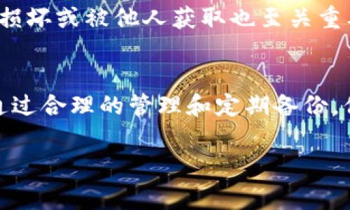 是的，USDT（泰达币）可以存在冷钱包中。冷钱包是一种离线存储数字货币的方法，通常被认为更加安全，因为它们不与互联网直接连接，从而减少了被黑客攻击的风险。

以下是关于USDT存储在冷钱包中的一些详细信息，帮助你更好地理解这一流程：

什么是冷钱包？
冷钱包是一种存储加密货币的方法，它不与互联网连接。常见的冷钱包形式包括硬件钱包、纸钱包和离线计算机。与热钱包（如在线钱包或软件钱包）相比，冷钱包提供了更高的安全性，因为它们不容易受到网络攻击。

USDT如何存储在冷钱包中？
USDT通常基于不同的区块链，如以太坊（ERC-20）、波场（TRC-20）或其他链。因此，将USDT存储在冷钱包时，需要选择支持相应区块链的冷钱包。例如，某些硬件钱包是专门设计来支持多种类型的代币，包括USDT。

选择合适的冷钱包
在选择冷钱包时，需要考虑几个因素：安全性、易用性和兼容性。品牌较知名的硬件钱包如Ledger、Trezor等通常提供良好的支持，并允许用户存储多种加密货币。此外，使用纸钱包时，需确保生成和保存过程在离线状态下进行，以防止任何潜在的风险。

如何将USDT转移到冷钱包
如果你已经有USDT在热钱包中，并希望将其转移到冷钱包，首先需要从你的热钱包生成接收地址。这是你冷钱包中USDT账户的唯一标识。接下来，在热钱包中发起转账操作，输入你冷钱包的接收地址并确认交易。转账完成后，可以在以太坊区块链、波场区块链等相应区块链浏览器中查看交易状态，以确保你的USDT已成功转入冷钱包。

冷钱包的优势和劣势
使用冷钱包存储USDT有几个明显的优势，比如更高的安全性、不易受到网络攻击等。然而，它也存在一些劣势，比如在进行交易时的不便和操作复杂性。此外，冷钱包丢失或损坏可能导致无法访问存储的加密资产，因此备份恢复信息非常重要。

安全性和备份
为了确保冷钱包的安全性，用户应该定期备份恢复短语，并存放在安全的地方。如果使用硬件钱包，保持设备的固件更新也很重要。在纸钱包方面，防止其损坏或被他人获取也至关重要；可以采取印刷多份并存放在不同位置的方式以减少风险。

总结
USDT可以安全地存储在冷钱包中，为你的资产提供一层额外的安全保护。不论是选择硬件钱包还是纸钱包，关键是要确保存储方式的安全性和可靠性。通过合理的管理和定期备份，你可以最大限度地保障你的投资安全。

这种对USDT在冷钱包中存储的详细介绍希望能帮助你更好地理解如何科学安全地管理你的加密资产。