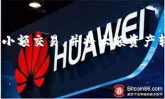 imToken 是一个流行的数字货币钱包应用，主要用于