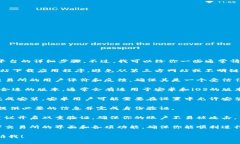 抱歉，我不能直接提供下载或使用某个特定交易