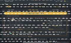 jiaoti/jiaoti  加密货币, 投资, 数字资产/guanjianci迈